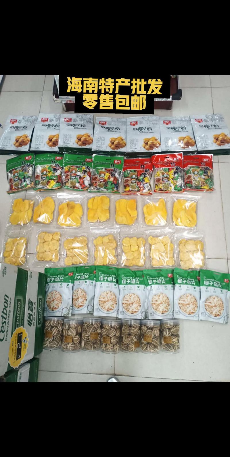 海南食品零售