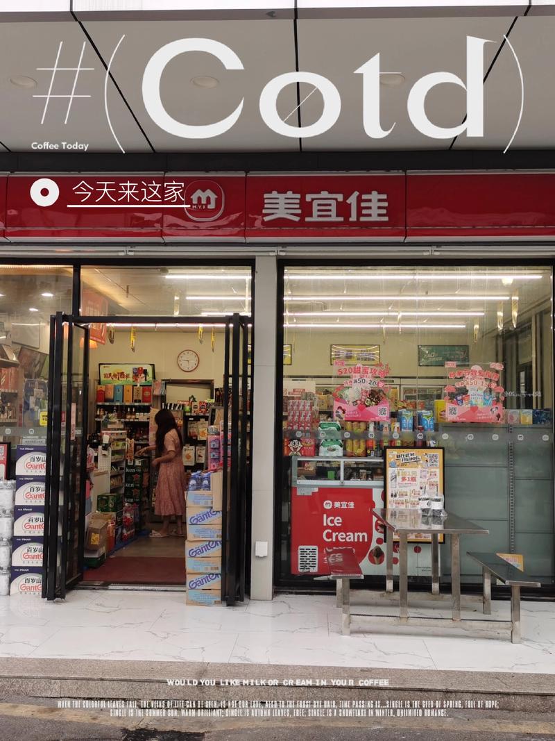 海口百货批发选购攻略